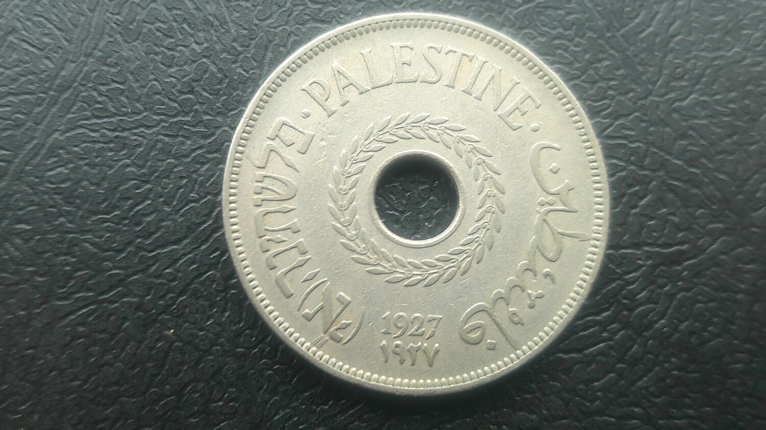 Palestine 20 Mils - 1927
