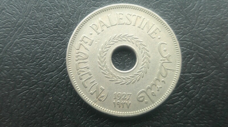 Palestine 20 Mils  -  1927