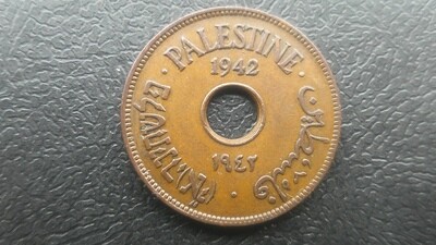 Palestine 10 Mils - 1942