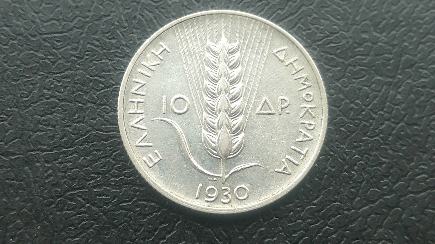 Greece 10 Drachma  -  1930