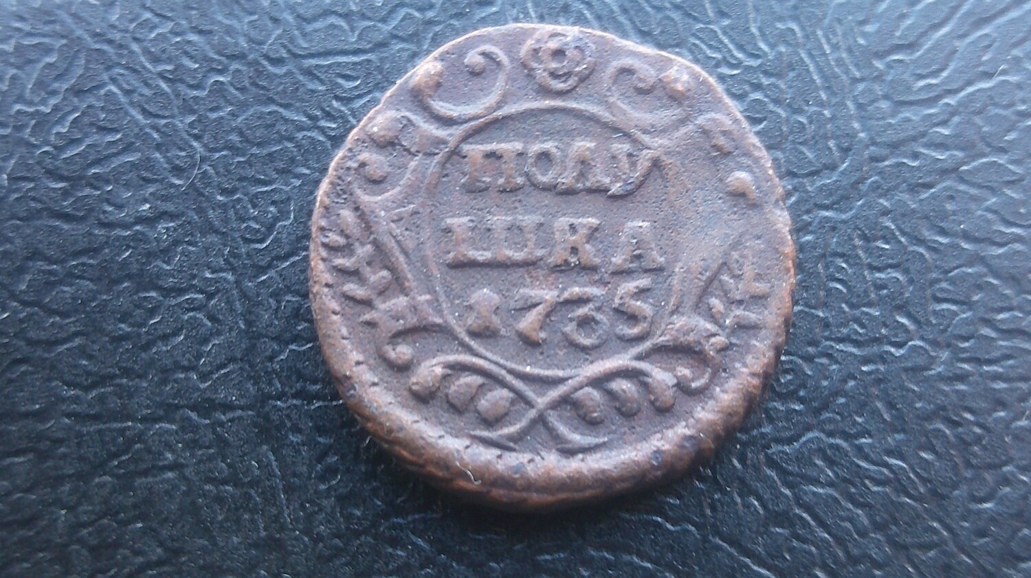 Russia Polushka - 1735