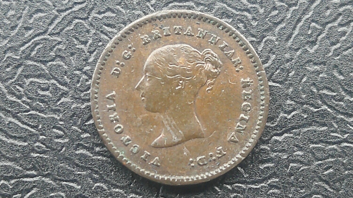 Quarter Farthing - 1852  (Extremely Scarce)