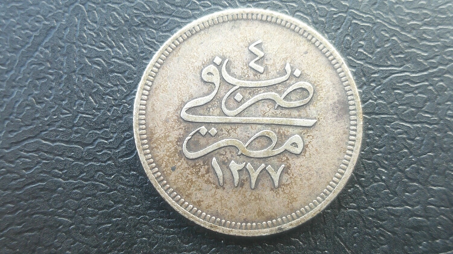 Egypt 5 Qirsh - AH1277 Yr 4 (1863) (Very Scarce)