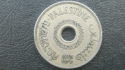 Palestine 20 Mils - 1935