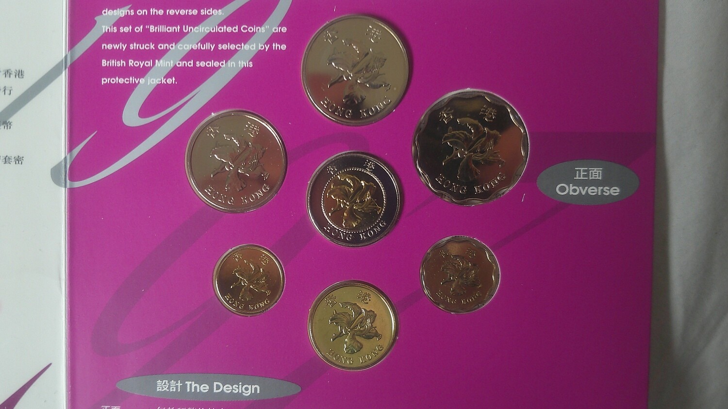 Hong Kong Mint Set - 1997