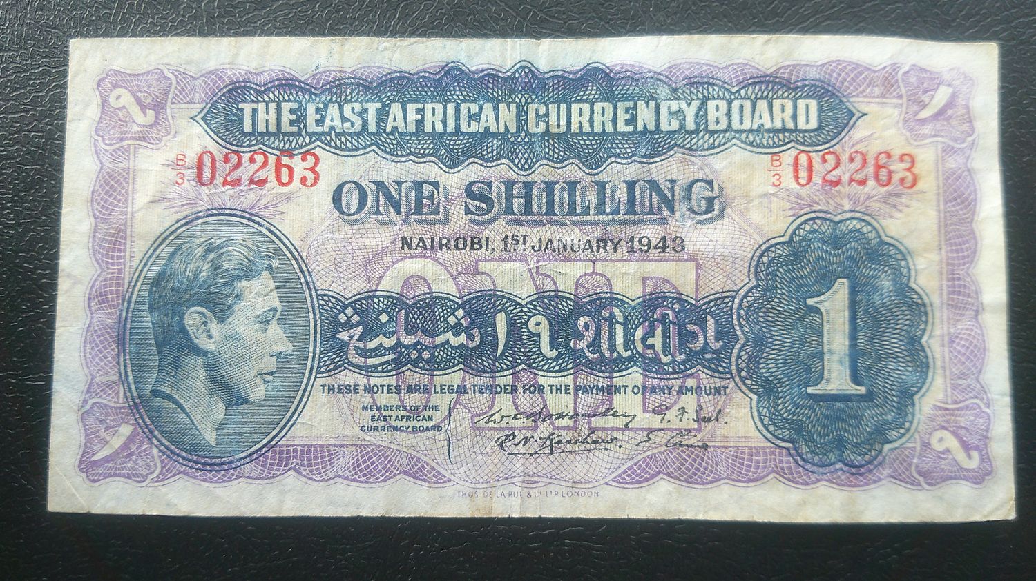 East Africa 1 Shilling  -  1943