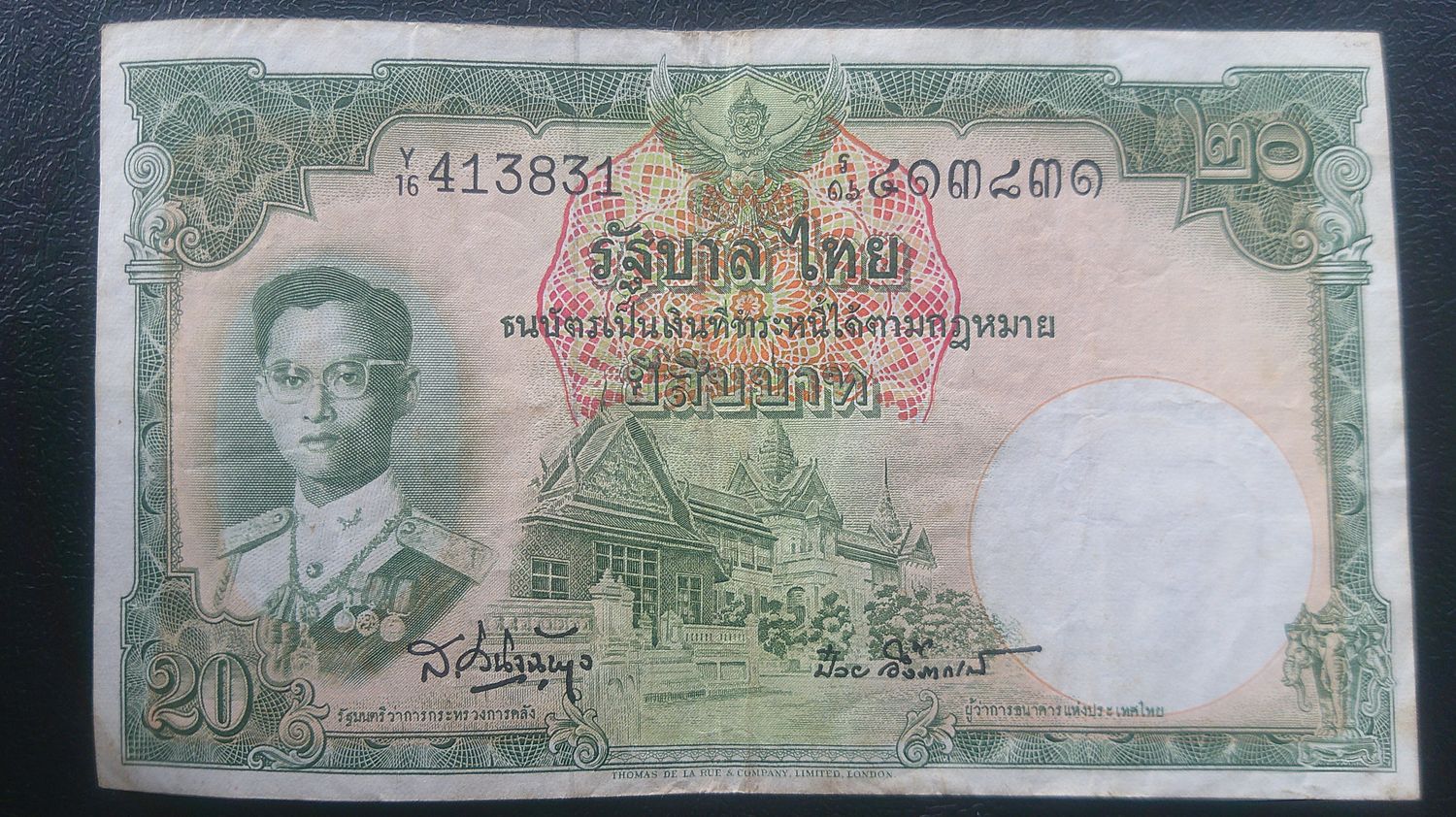 Thailand 20 Baht - 1953