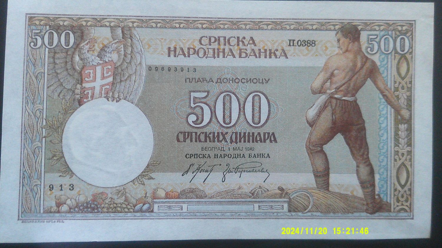 Yugoslavia 500 Dinara - 1942