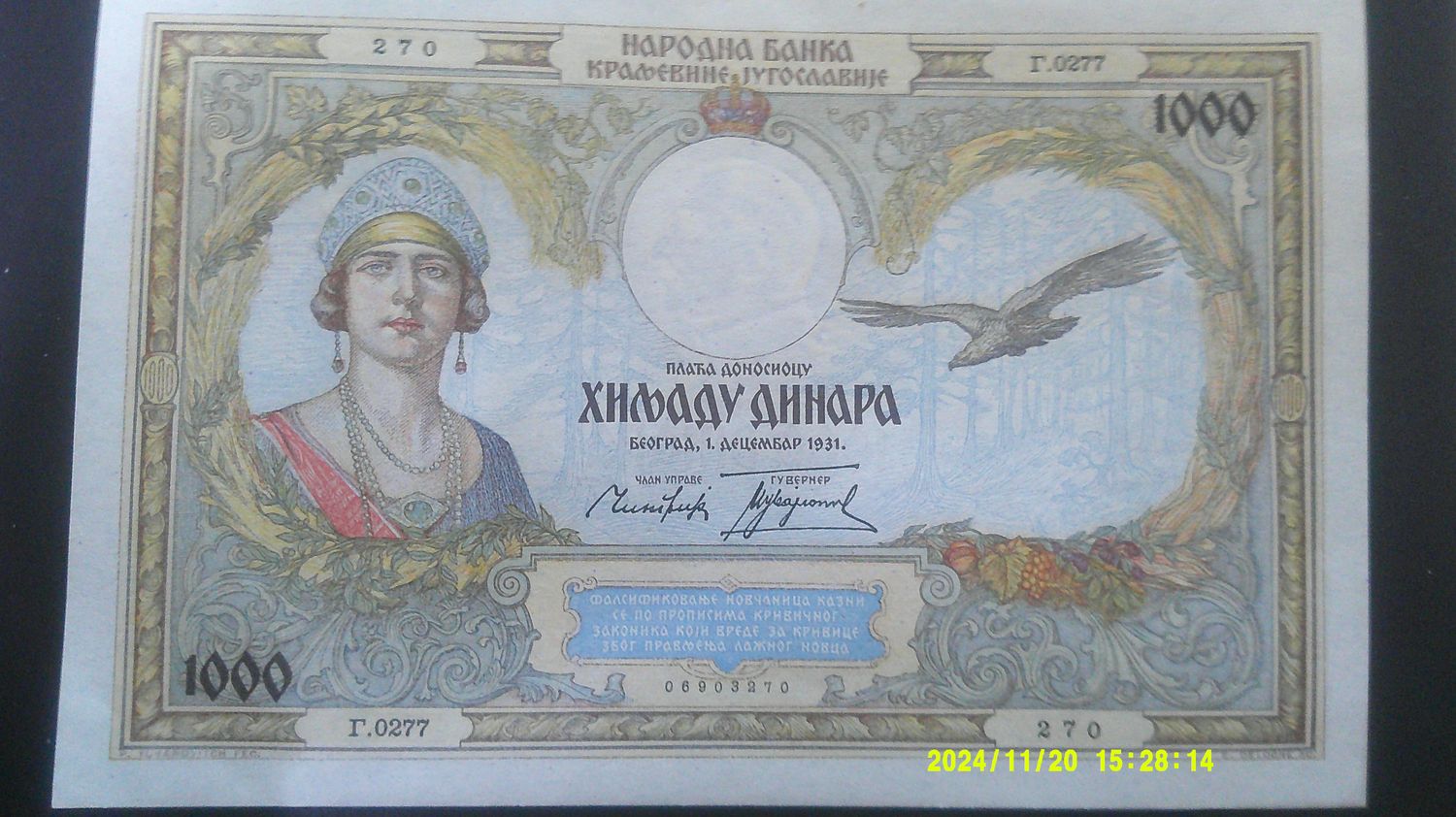 Yugoslavia 1000 Dinara  -  1931