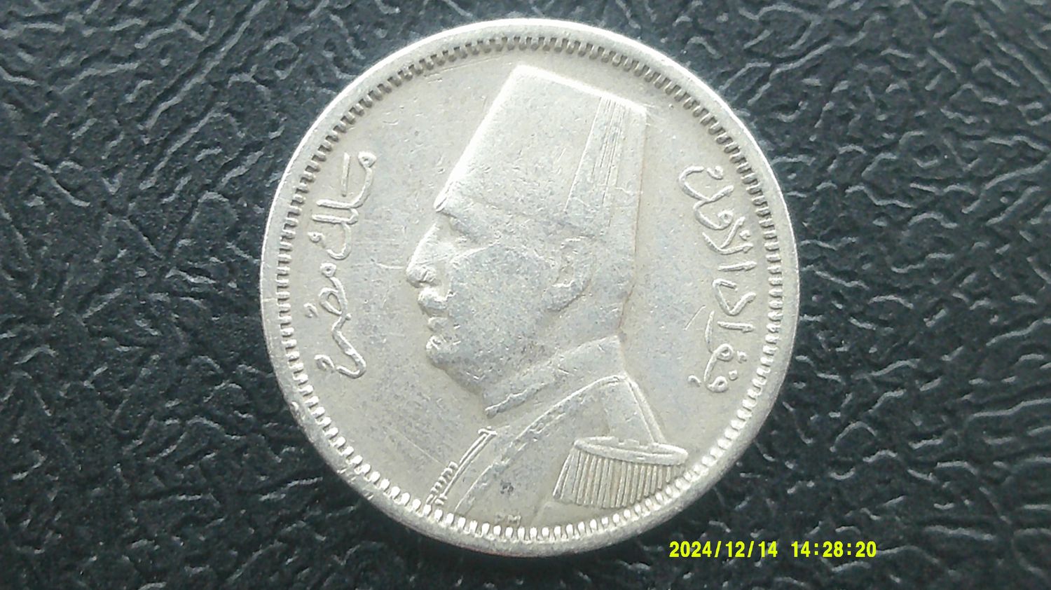 Egypt 2 Piastres - 1929