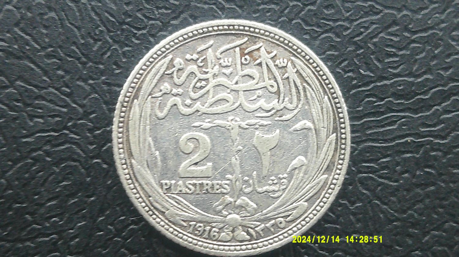 Egypt 2 Piastres - 1916