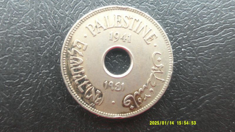 Palestine 10 Mils - 1941