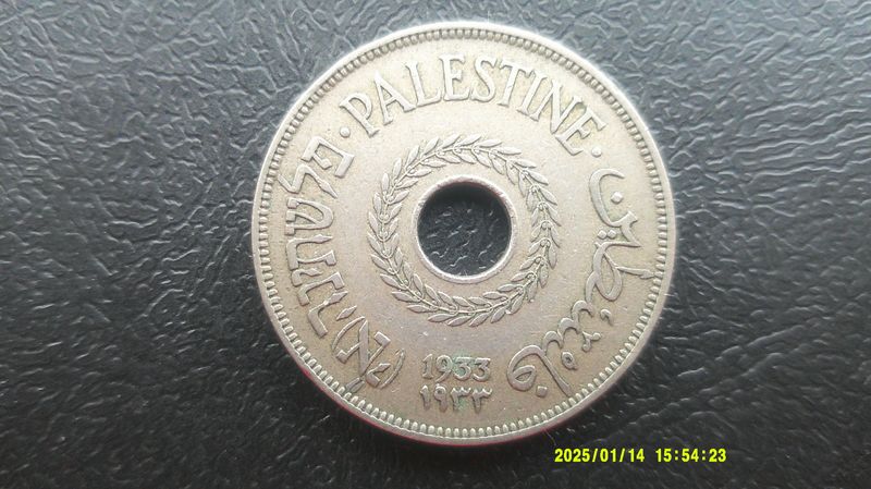 Palestine 20 Mils - 1933