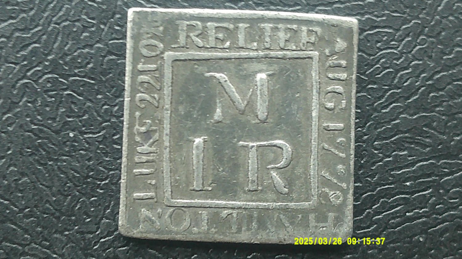 Communion Token Relief Hamilton  -  1778