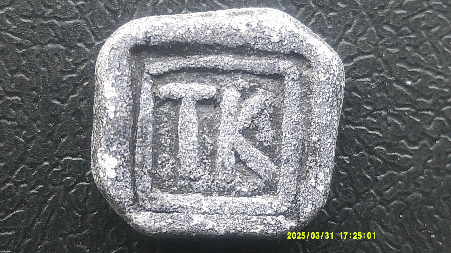 Communion Token Tarbert - 1700's