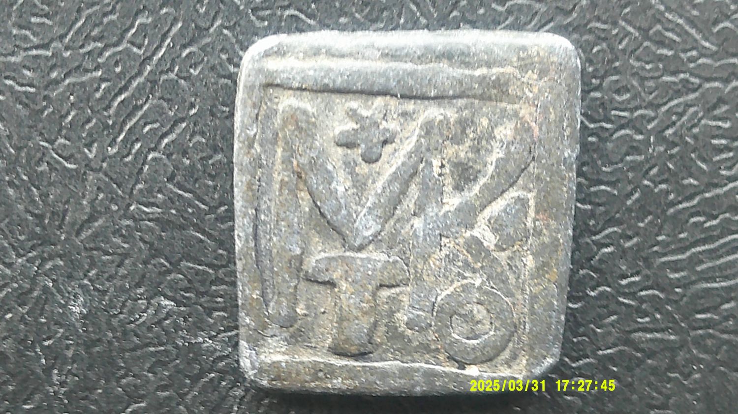Communion Token Markinch - 1770