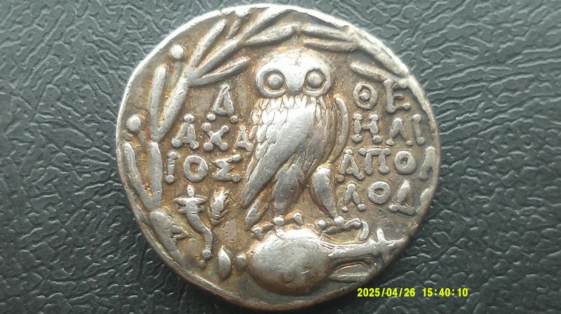Athens Tetradrachm - 160-159 BC