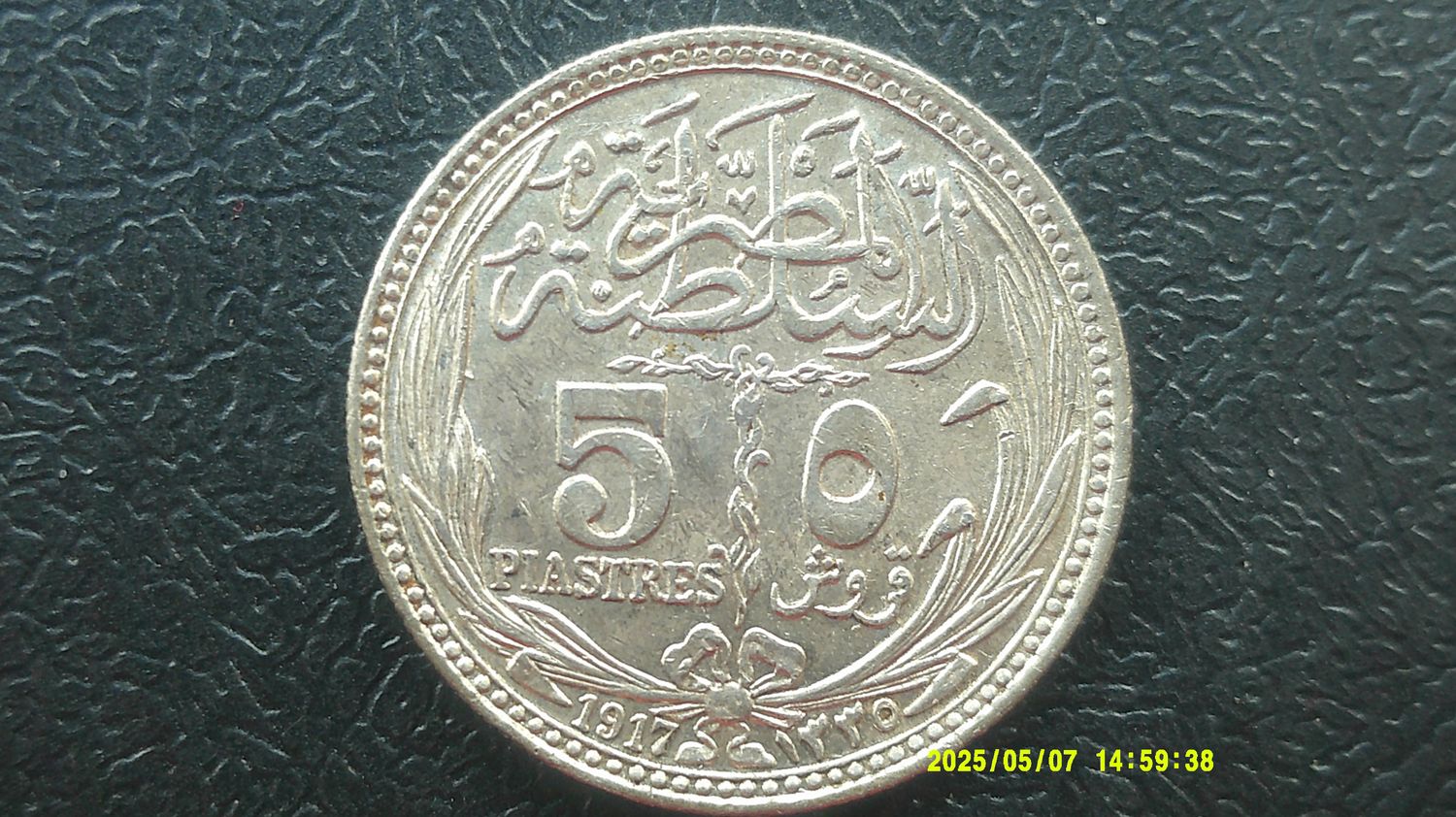 Egypt 5 Piastres - 1917