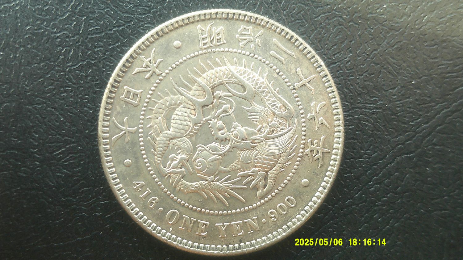 Japan 1 Yen - Year 20  (1887)