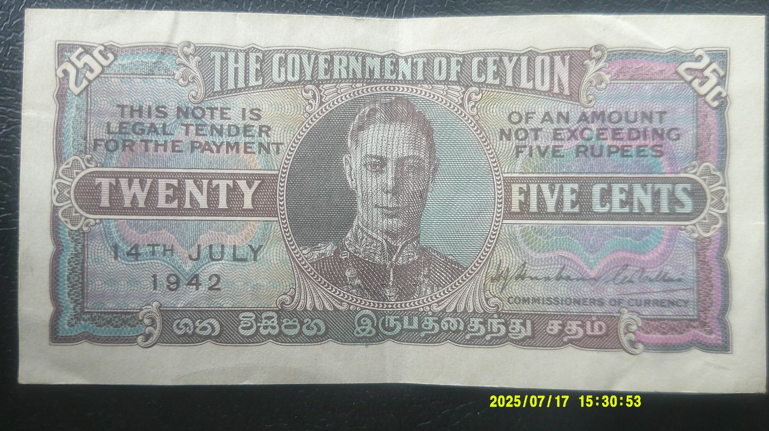 Ceylon 25 Cents - 2942