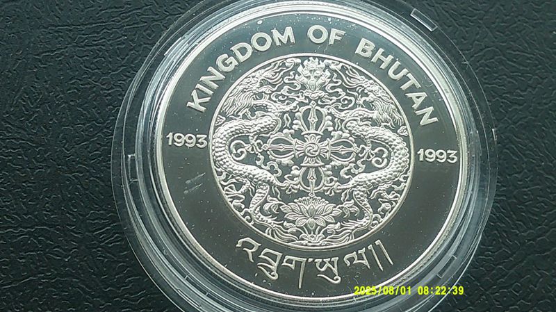 Bhutan 300 Ngultrum - 1993  (40th Anniversary of the Coronation)