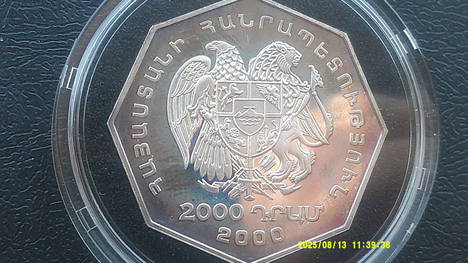 Armenia 2000 Dram - 2000 (Millennium)