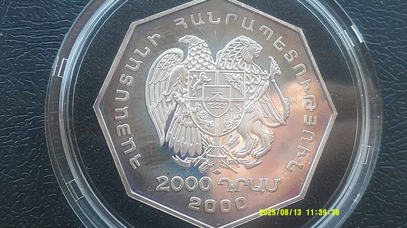 Armenia 2000 Dram - 2000 (Millennium)