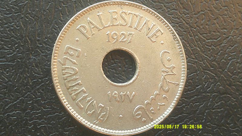 Palestine 10 Mils - 1927