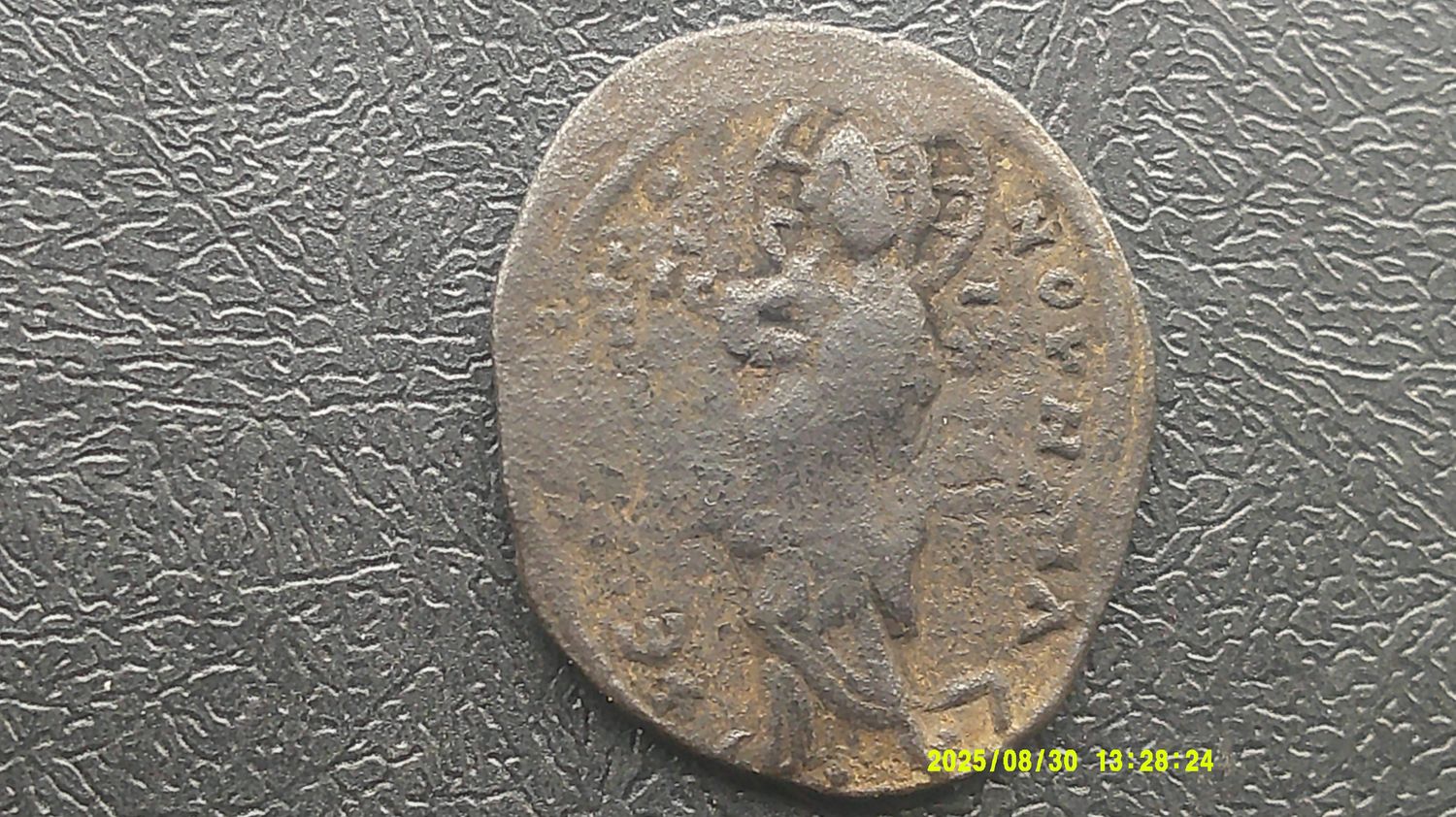 Byzantine Follis Constantine X - 1059-1067 AD