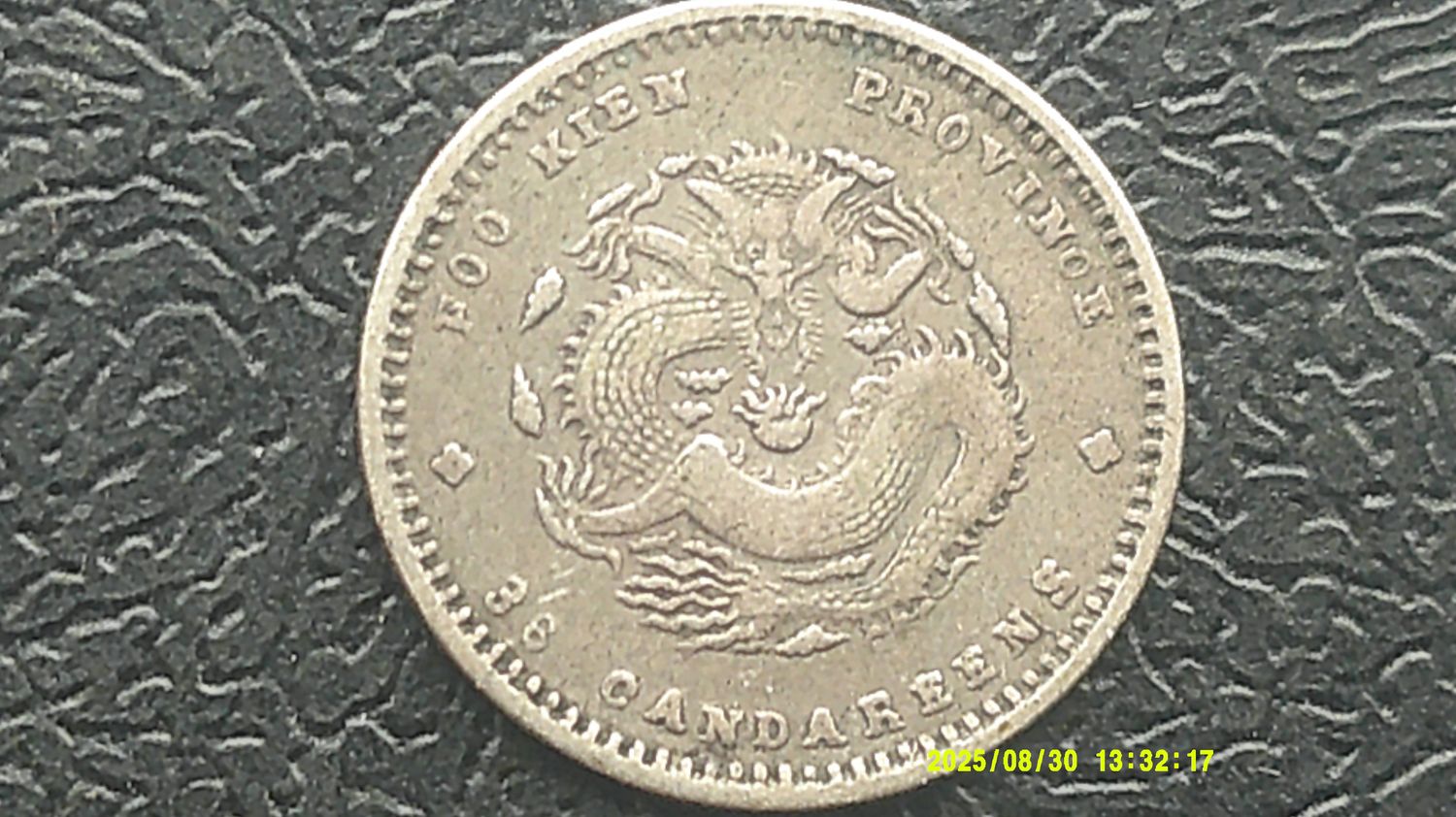 China Fukien Five Cents - 1896-1903