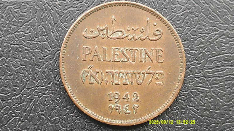 Palestine 2 Mils - 1942