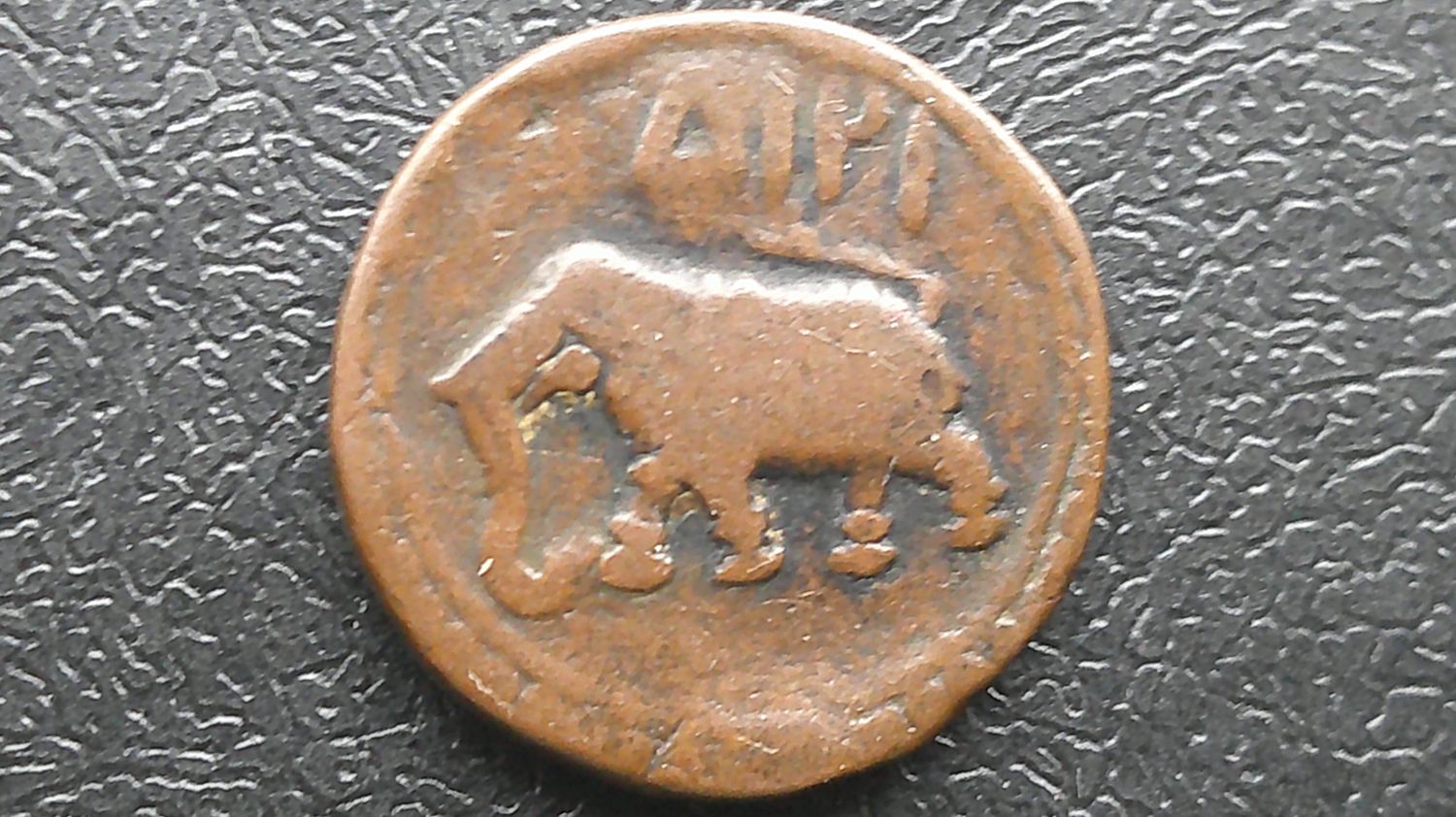India Mysore Paisa - 1789