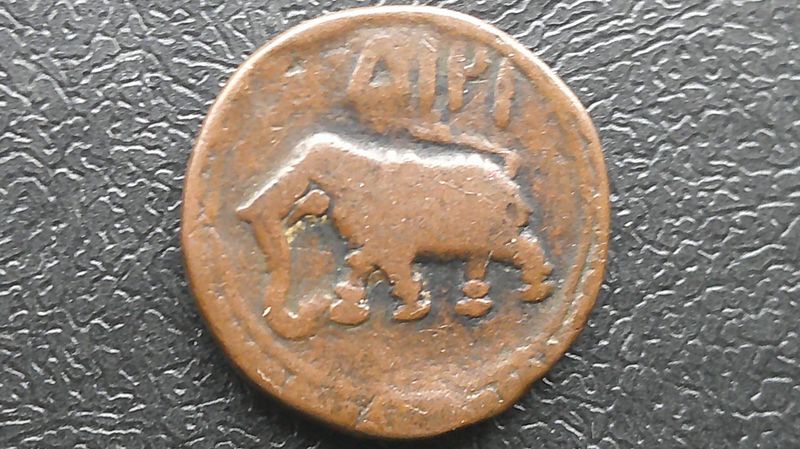 India Mysore Paisa - 1789