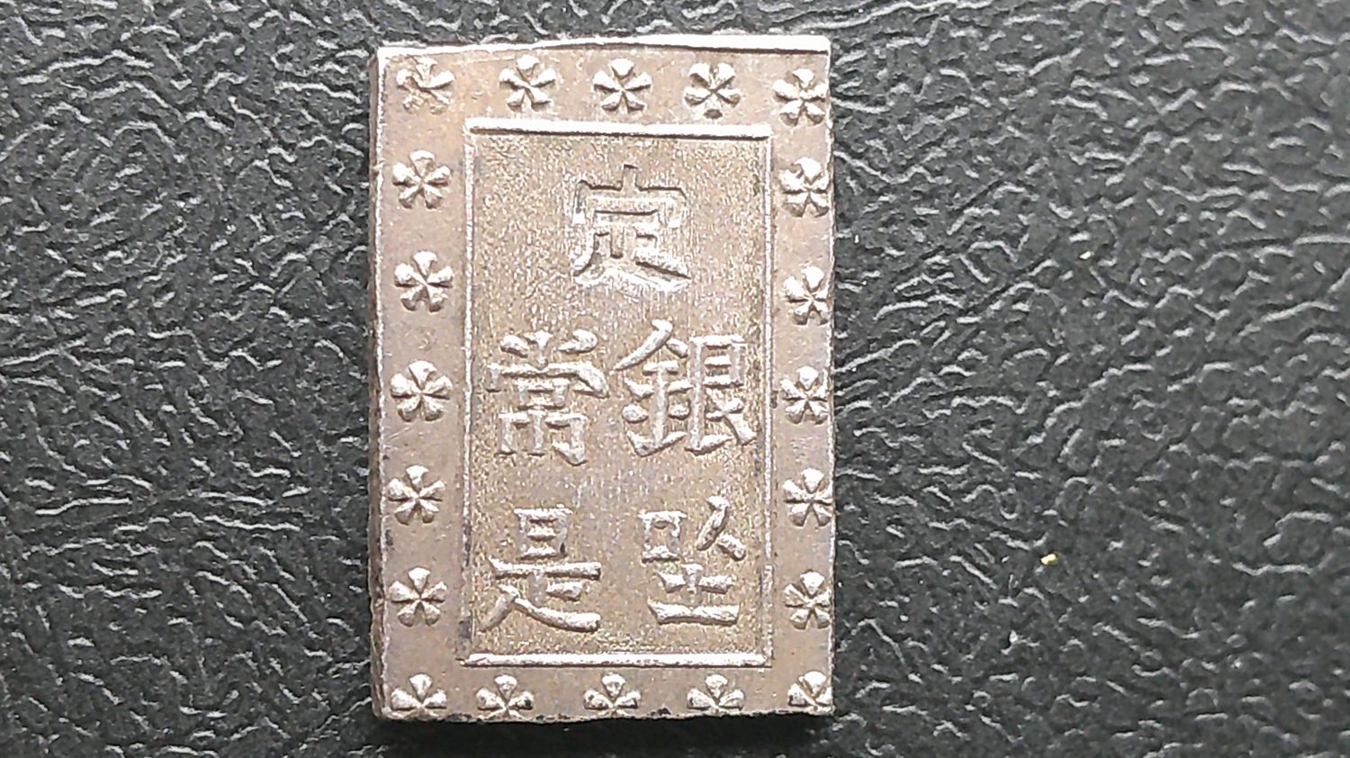 Japan Ichibu Gin - 1859-1868