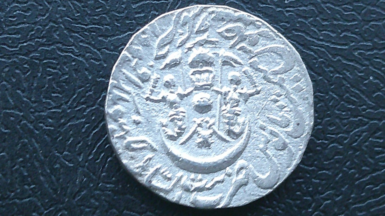 India Awadh Rupee - 1855 India Awadh Rupee - 1855
