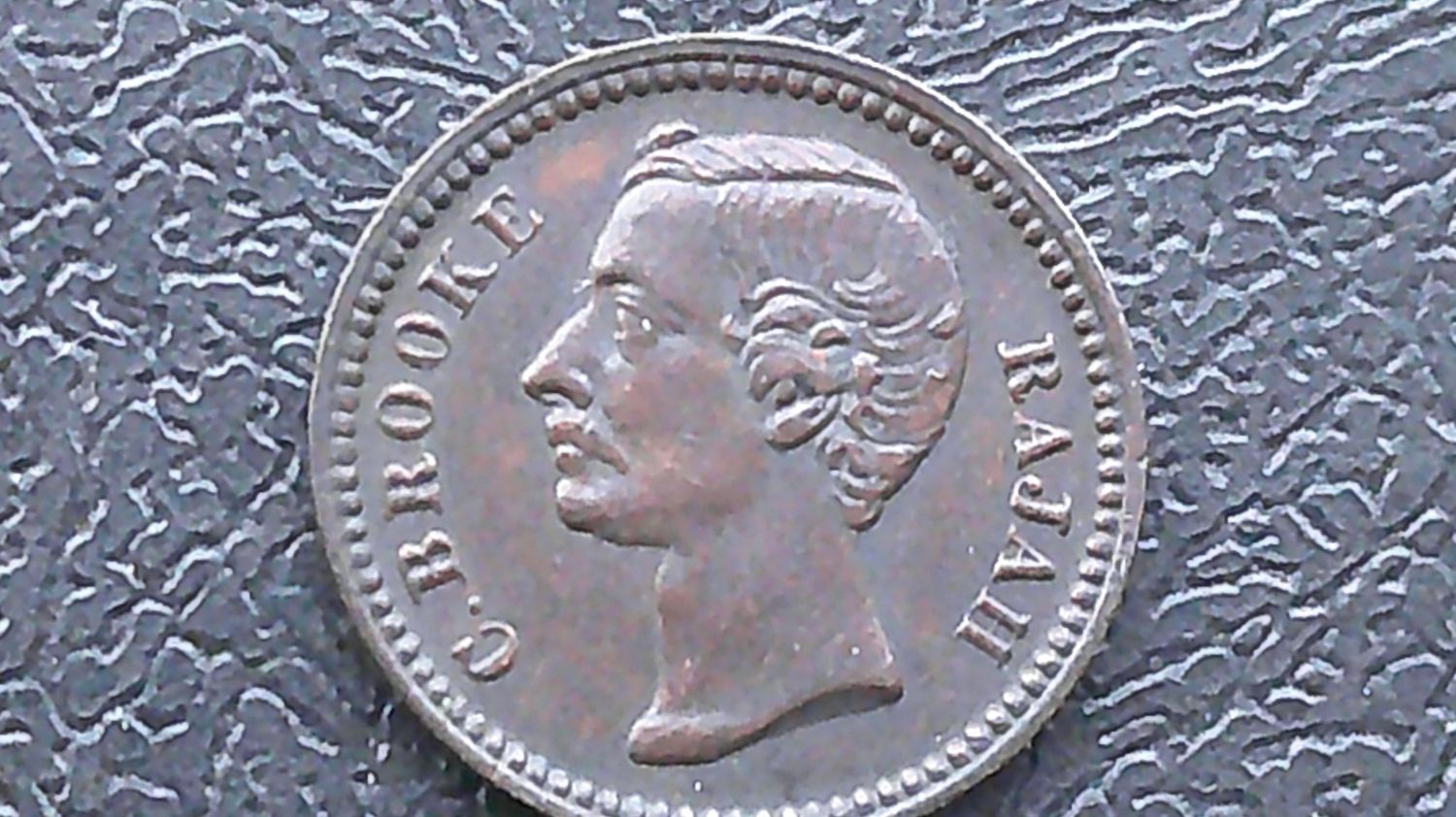 Sarawak Quarter Cent - 1896
