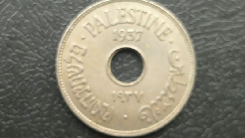 Palestine 10 Mils - 1937