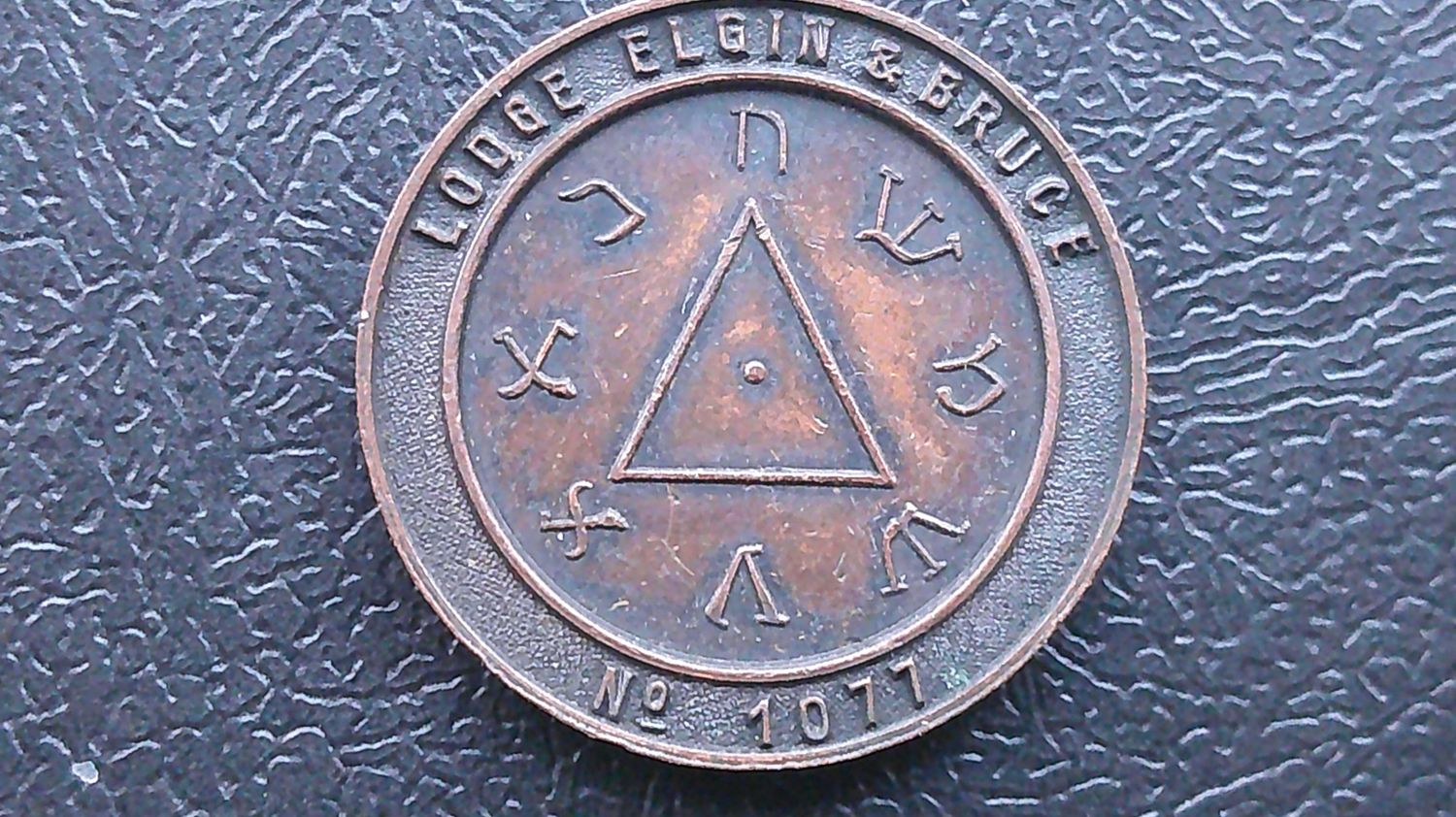 Masonic Penny Lodge Elgin & Bruce No 1077 (Limekilns)
