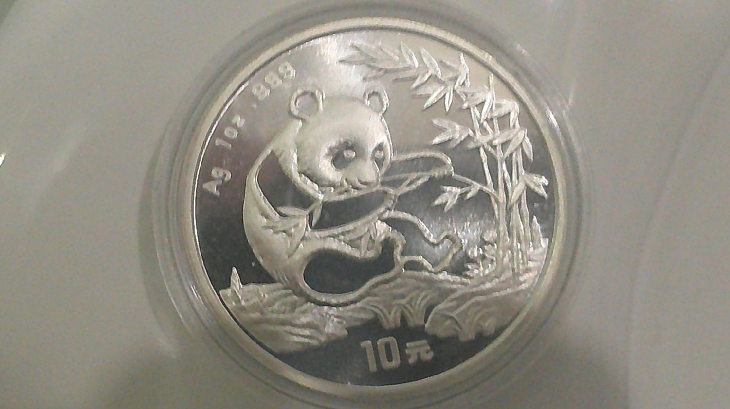 China 10 Yuan Silver Panda - 1994 China 10 Yuan Silver Panda - 1994