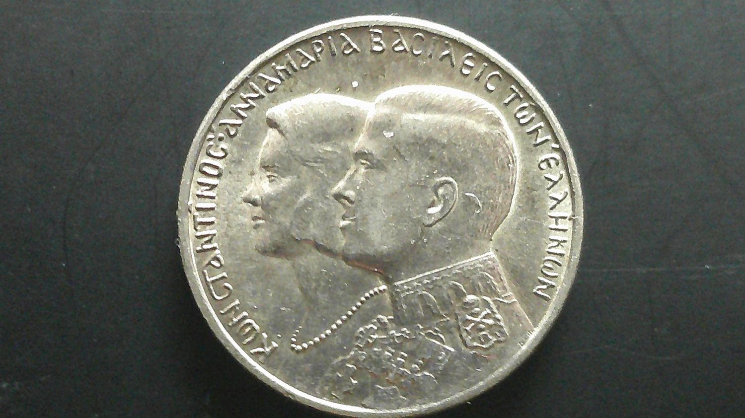 Greece 30 Drachma  -  1964