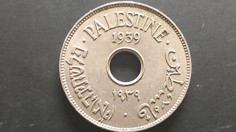 Palestine 10 Mils - 1939