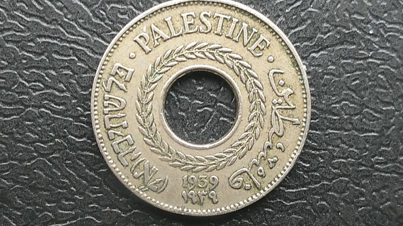 Palestine 5 Mils - 1939