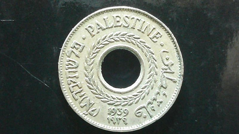 Palestine 5 Mils - 1939