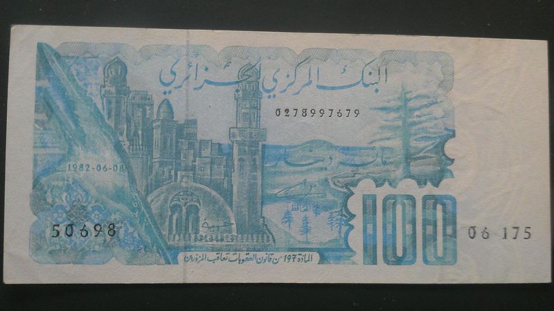 Algeria 100 Dinars - 1982