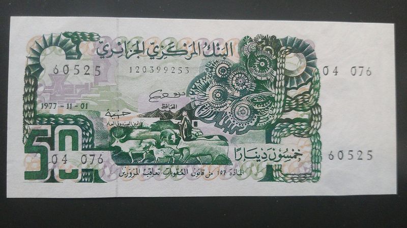 Algeria 50 Dinars - 1977