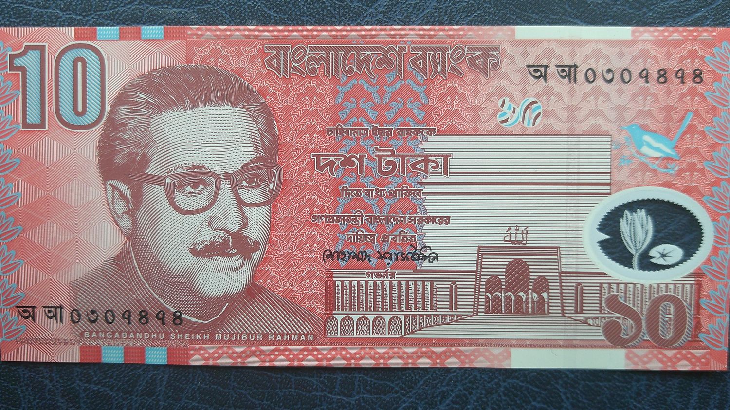 Bangladesh 10 Taka - 2000