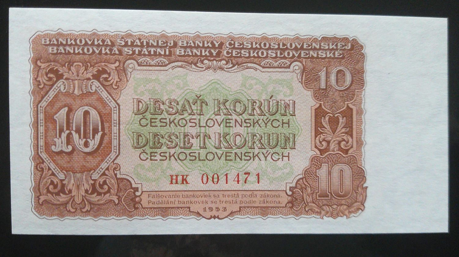 Czechoslovakia 10 Korun - 1953