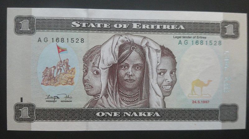 Eritrea 1 Nakfa - 1997