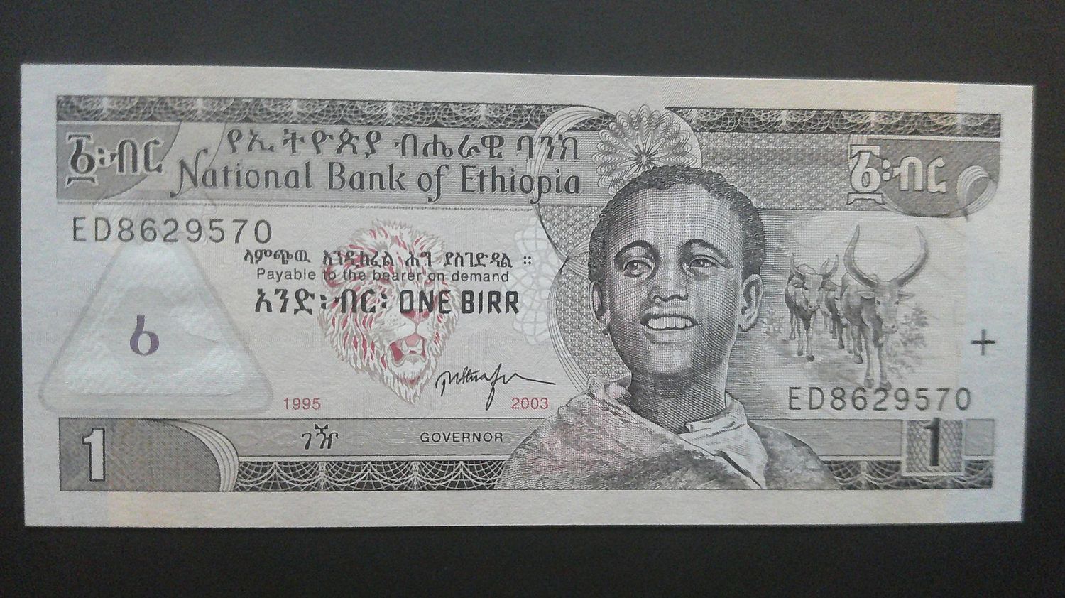 Ethiopia 1 Birr - 2003
