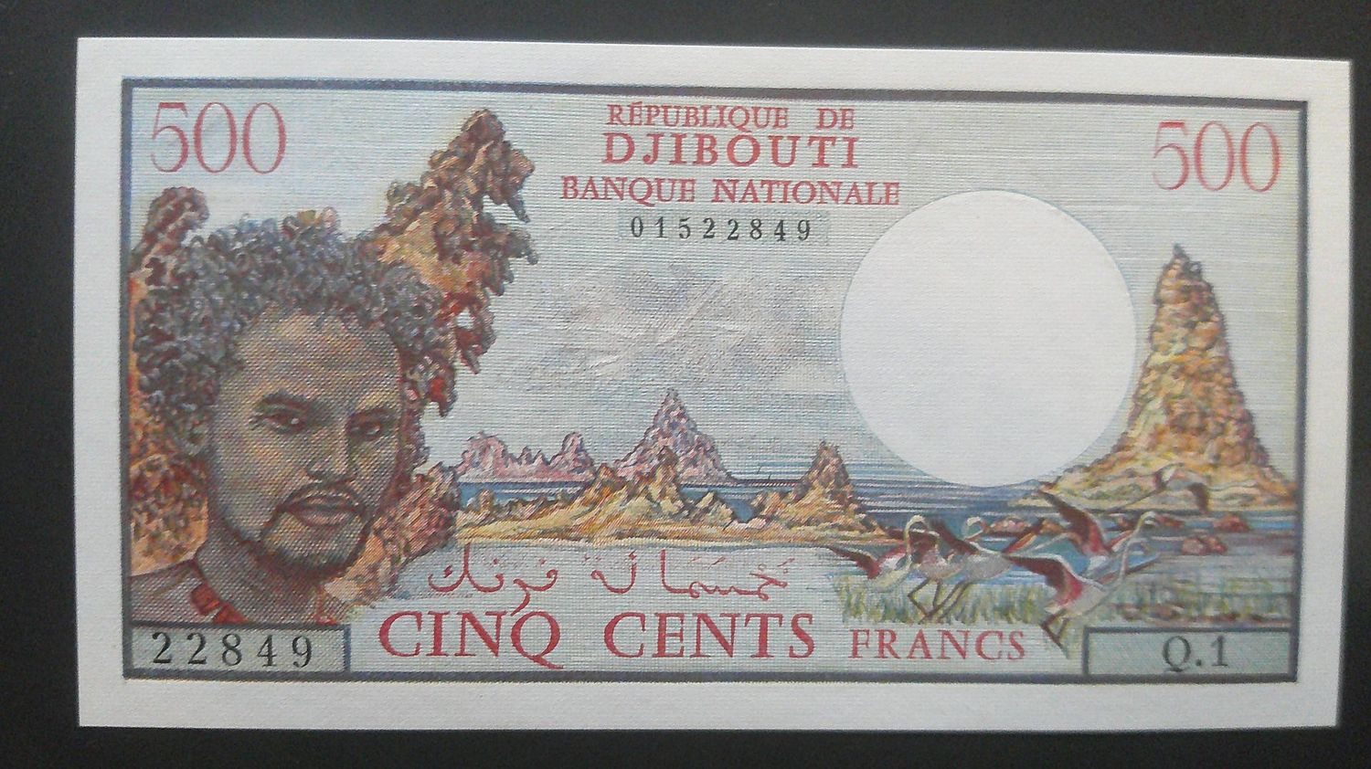 Djibouti 500 Francs -